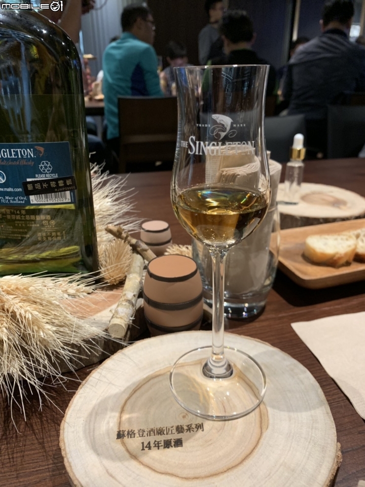 蘇格登 匠藝系列14年原酒威士忌 原酒品酩會