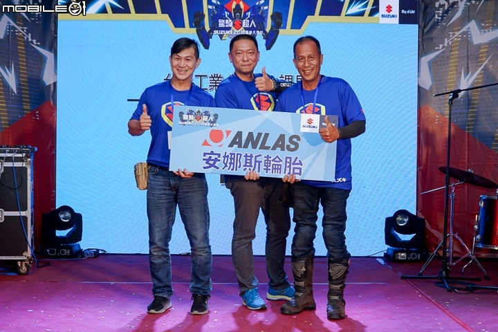 【採訪】驚奇S超人台東騎聚 2018 SUZUKI 台鈴重機大會師