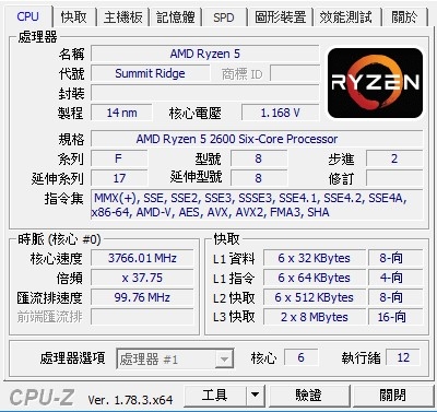 AMD硬碟加速storeMI測試心得