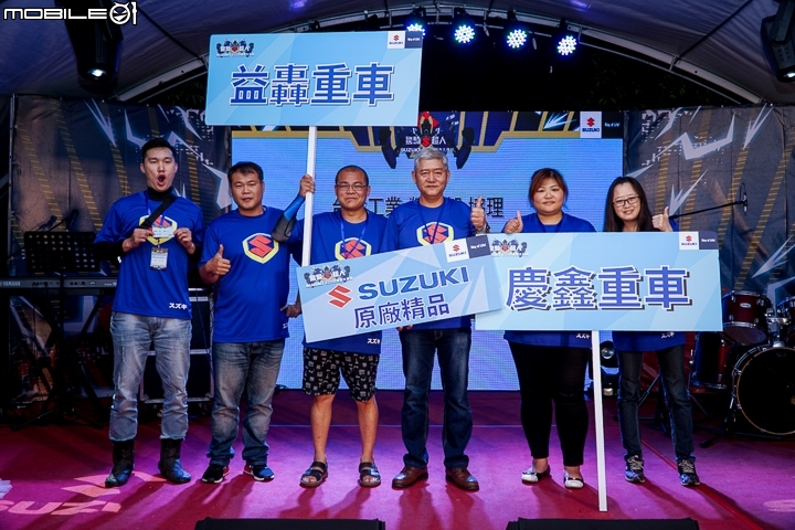 【採訪】驚奇S超人台東騎聚 2018 SUZUKI 台鈴重機大會師
