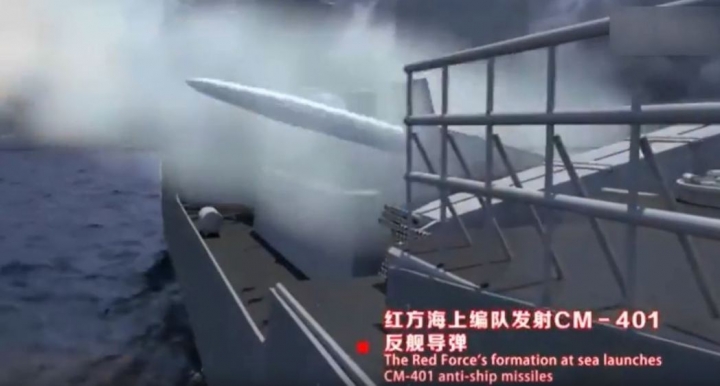 中共宣傳片以美軍作假想敵 高超音速導彈撃航母