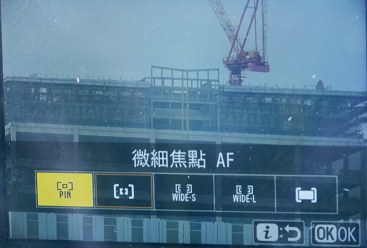 以鸕鴜討論Z7的追焦模式：我有一群好朋友，它們住我隔壁，我們基本上天天都可以見到面。