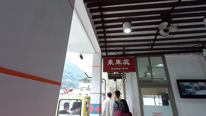 烏來雲仙輕旅遊