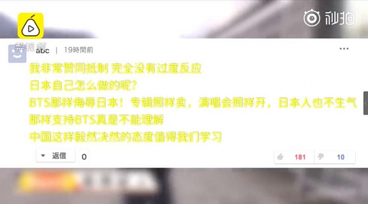 局勢升級！中文道歉要不夠用了，日韓人民也被激怒了……