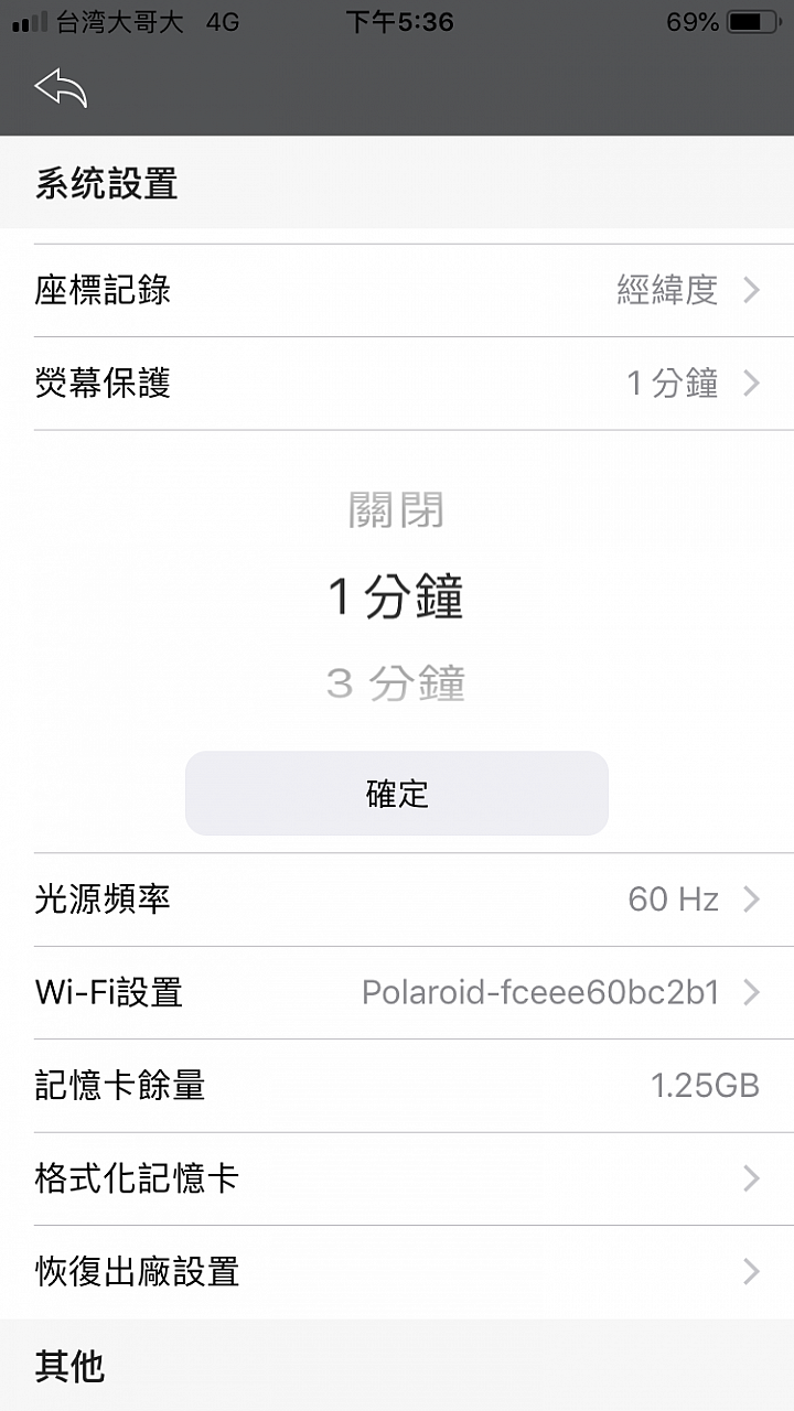 6G AR鍍膜鏡頭搭載 Polaroid MS276WG 雙鏡行車記錄器測試