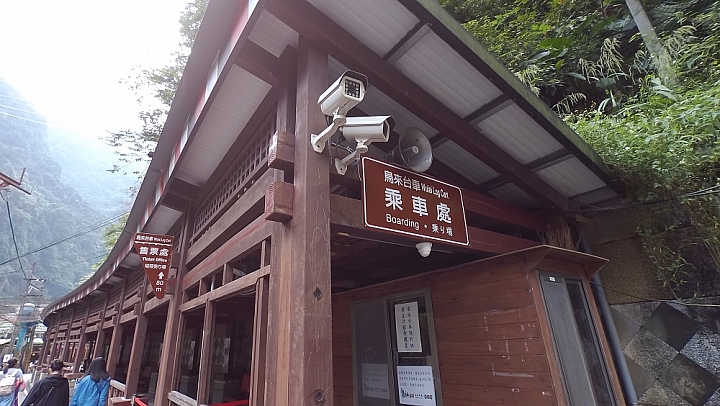 烏來雲仙輕旅遊