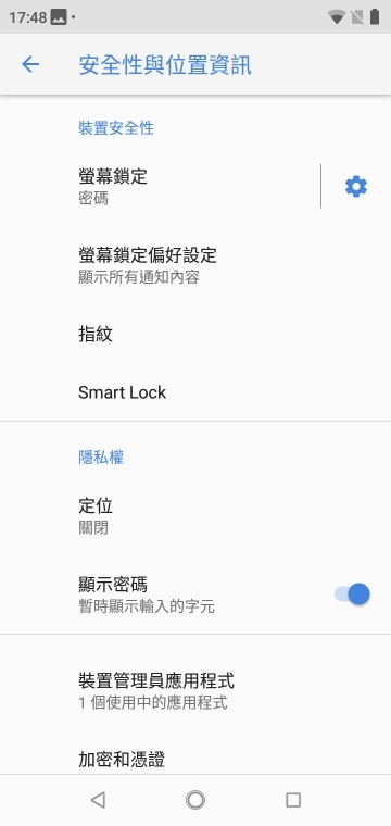 Nokia 5.1 Plus 體驗報告 力求CP值的雙鏡瀏海機