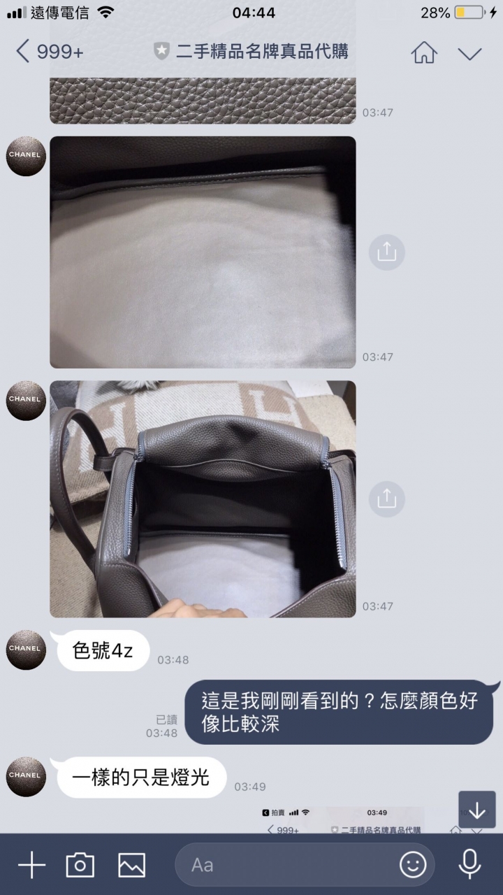 愛馬仕包包二手購買問題