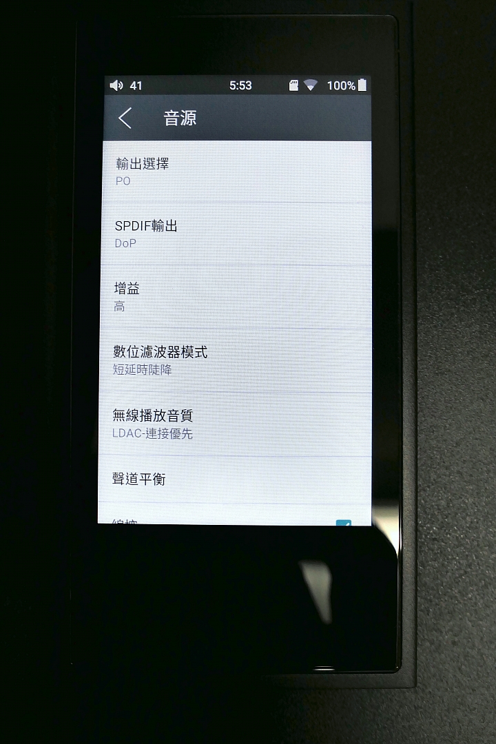 [開箱評測]FiiO M9 Hi-Fi無損級高解析音樂播放器～支援2.5mm平衡輸出！USB DAC！搭載Wi-Fi功能！