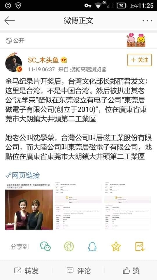 點我看大圖