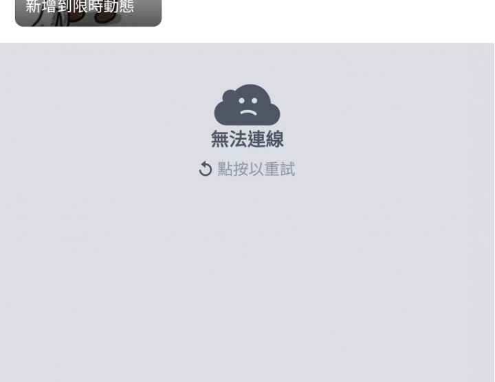 fb怪怪的