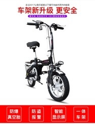 今日換我當勇者:雙11賭人品-淘寶電動小折