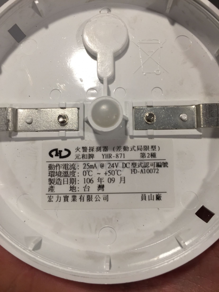 天花板室內監視器安裝