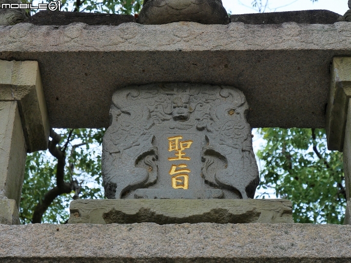 苗栗市 賴氏節孝坊、徐友妹天旌節孝碑與楊氏節孝碑 -- 一生貞烈，換得一塊石牌坊
