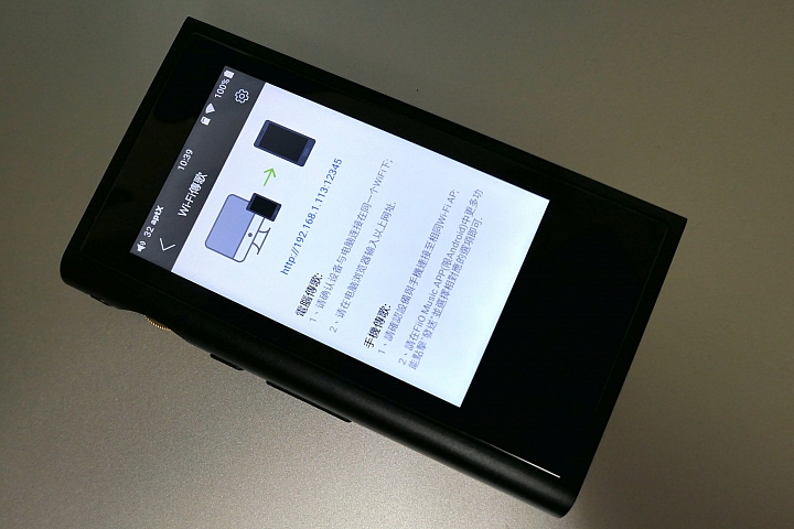 [開箱評測]FiiO M9 Hi-Fi無損級高解析音樂播放器～支援2.5mm平衡輸出！USB DAC！搭載Wi-Fi功能！