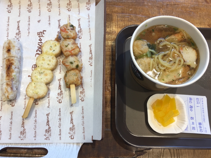 [食記] 古來思魚糕(고래사어묵)，韓國釜山的代表性傳統美食