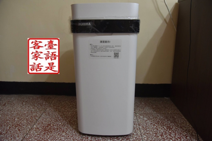 poiema zero 空氣淨化器開箱