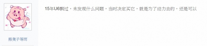 我發現LUXGEN在兩岸都有個共同的特點!!
