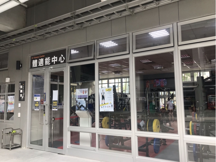 出門運動桑一下·永華國民運動中心