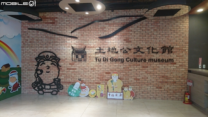 2018-11-10高美解任務