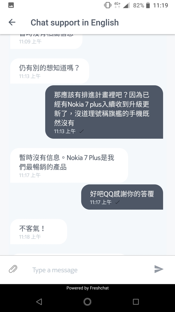 Nokia 8sirocco的Android pie今年應該沒忘了