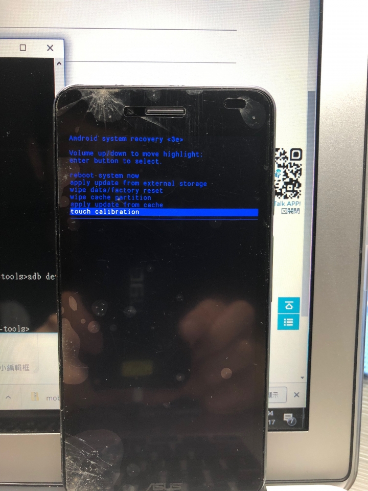 padfone infinity 變磚求救