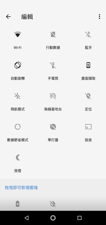 Nokia 5.1 Plus 體驗報告 力求CP值的雙鏡瀏海機