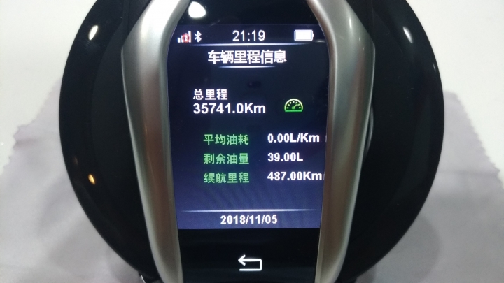 還給BMW車主的尊榮-智慧型液晶鑰匙升級開箱
