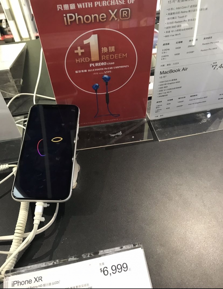 香港機場第一航廈買XR