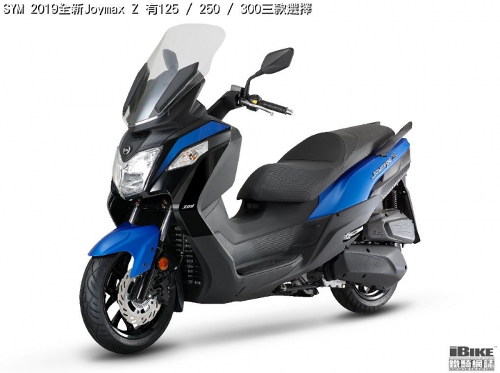 2019 Joymax Z共有三種排氣量，分別是124.9cc、249.4cc和278.3cc