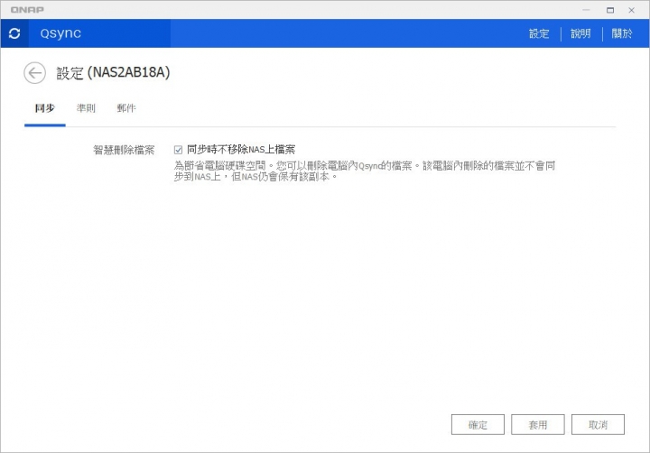 實測平價級NAS《QNAP TS-251B》透過PCIe無限延展機能