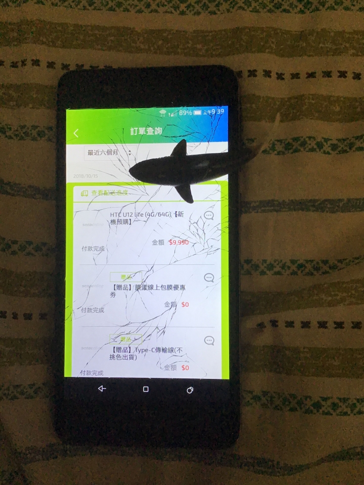 hTC真的是讓我失望