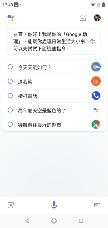 Nokia 5.1 Plus 體驗報告 力求CP值的雙鏡瀏海機