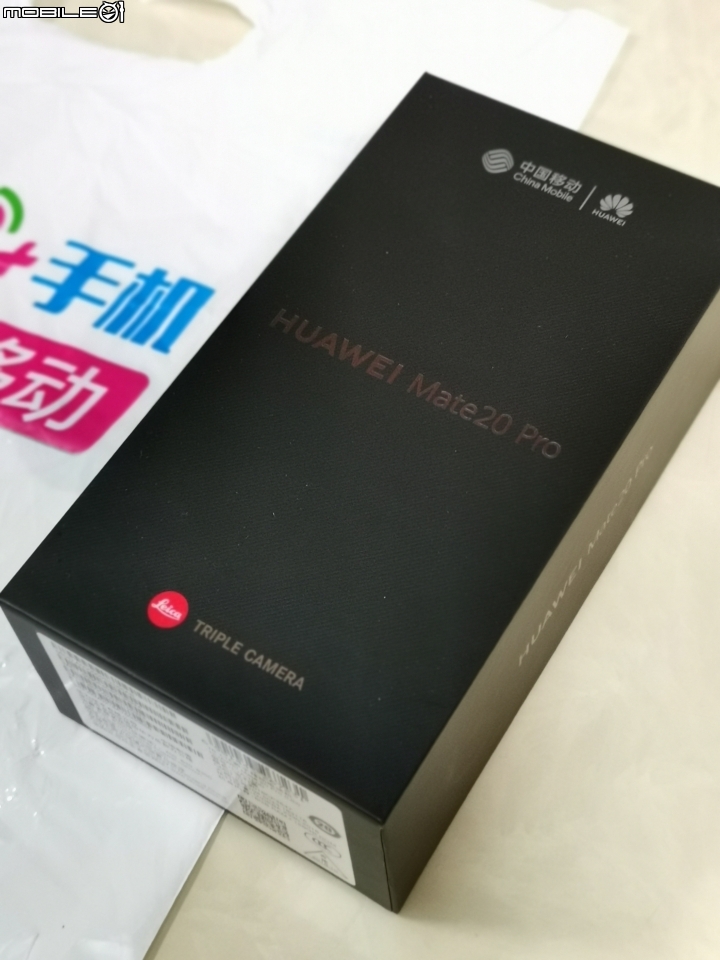 華為 Mate 20 Pro (UD版) 8GB+128GB開箱!