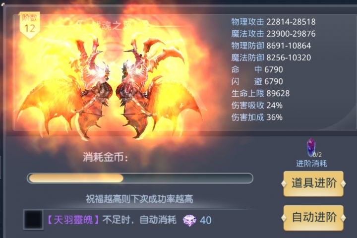 奇跡歸來：震撼版本！支持和自由交易還有酷炫的技能和翅膀，玩的也太爽了吧！