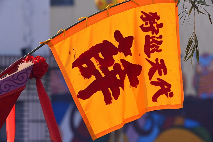 南州三年一科迎王祭典燒王船隔天做Luxgen S3十三萬公里定保