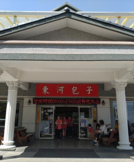 2018機車環島之旅，人生第一個夢想之旅 Day3 (文長/圖多/慎入)