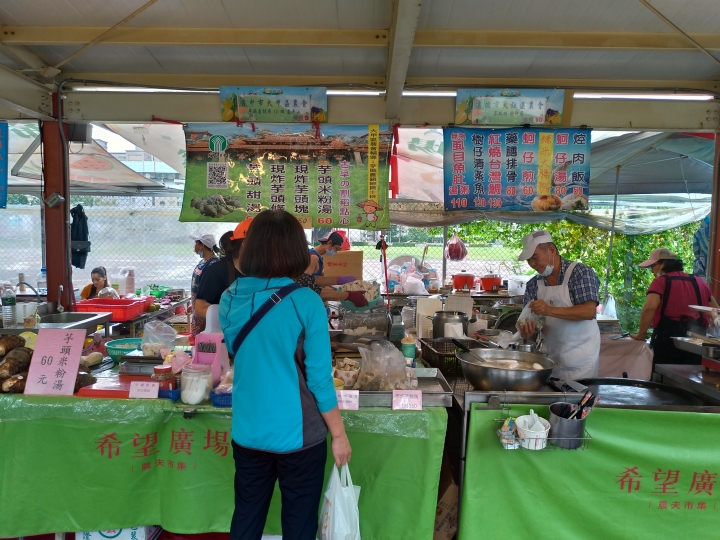 (景點分享) 台北希望廣場