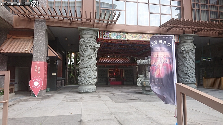 2018-11-10高美解任務