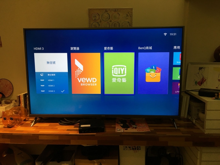 小資情侶 BenQ E55-700開箱