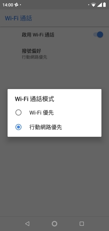 Nokia 5.1 Plus 體驗報告 力求CP值的雙鏡瀏海機