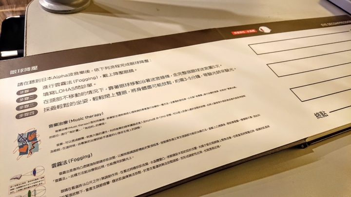 高雄配眼鏡 三民區樂活眼鏡LOHAS高應大店 瀟灑走一回