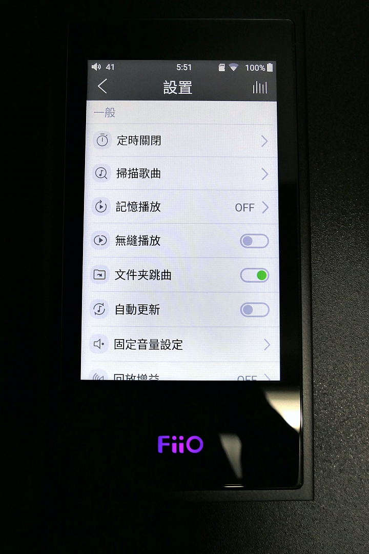 [開箱評測]FiiO M9 Hi-Fi無損級高解析音樂播放器～支援2.5mm平衡輸出！USB DAC！搭載Wi-Fi功能！