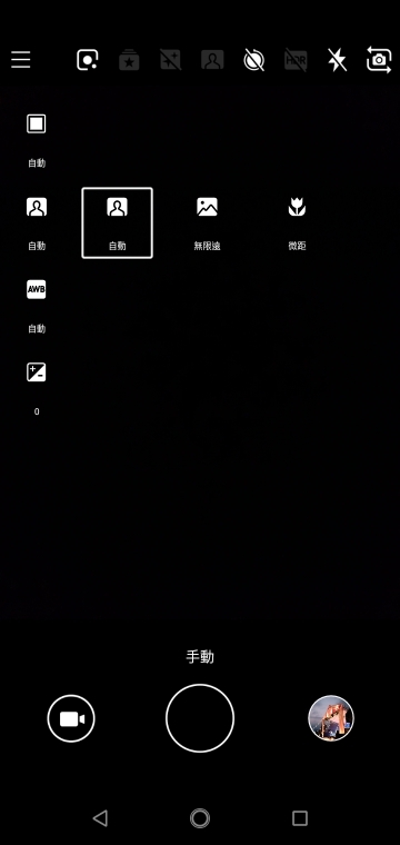 Nokia 5.1 Plus 體驗報告 力求CP值的雙鏡瀏海機