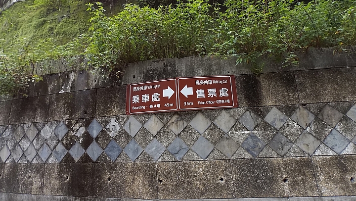 烏來雲仙輕旅遊