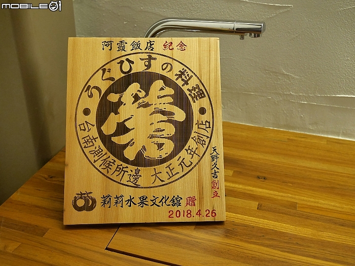臺南市 中西區 鷲嶺食肆-原鶯料理 -- 南都夜曲場景再現
