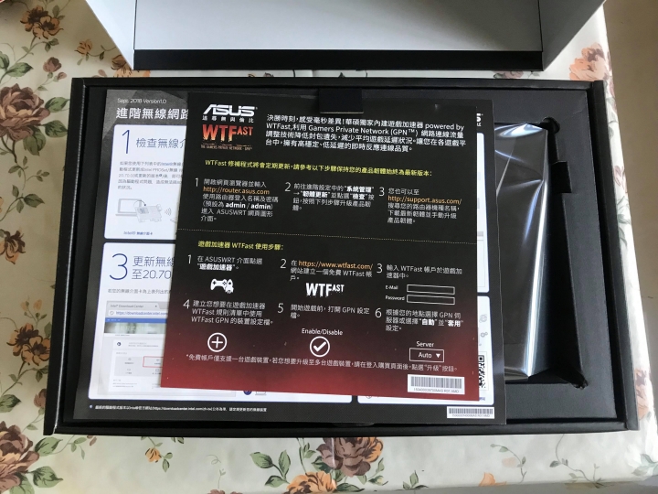 [開箱]不專業開箱 RT-AX88U