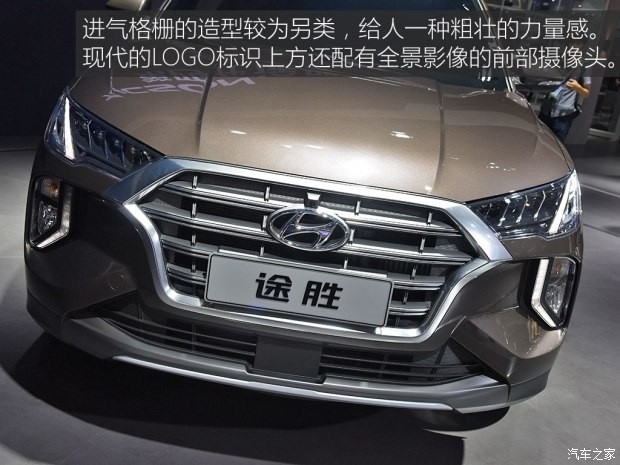 廣州車展北京現代新山土匪車尾慘遭毀容