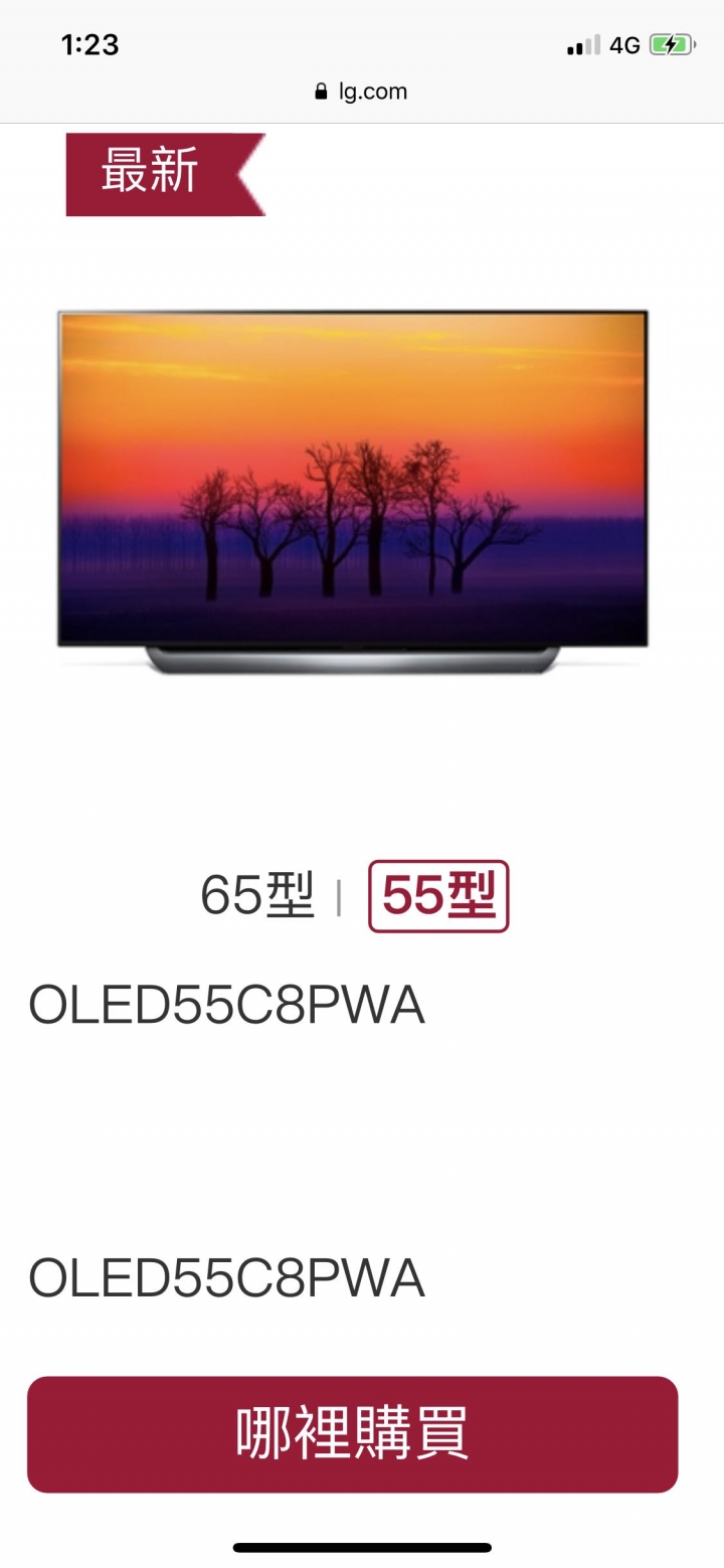 Oled 想了解