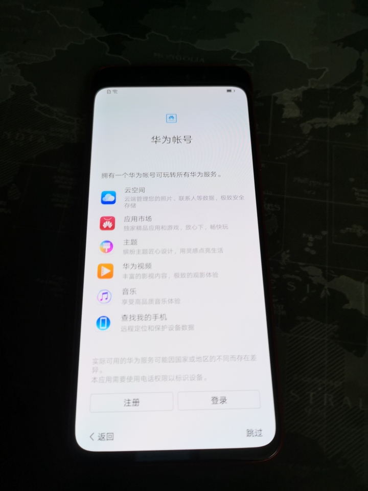 榮耀Magic 2 8G+256GB開箱